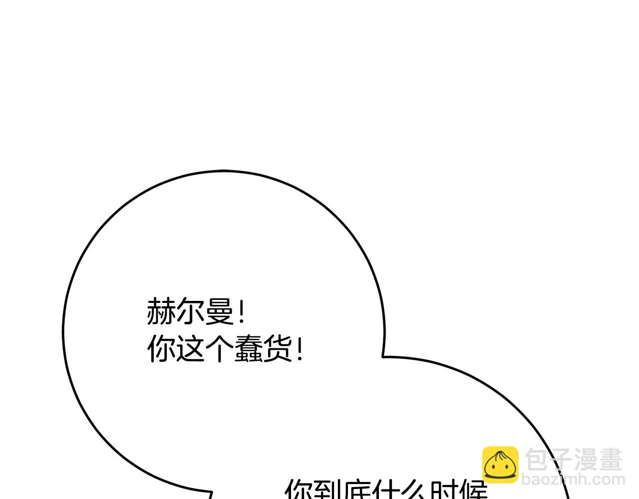 第75话 &ldquo;母慈子孝&rdquo;(1/5)-第77话