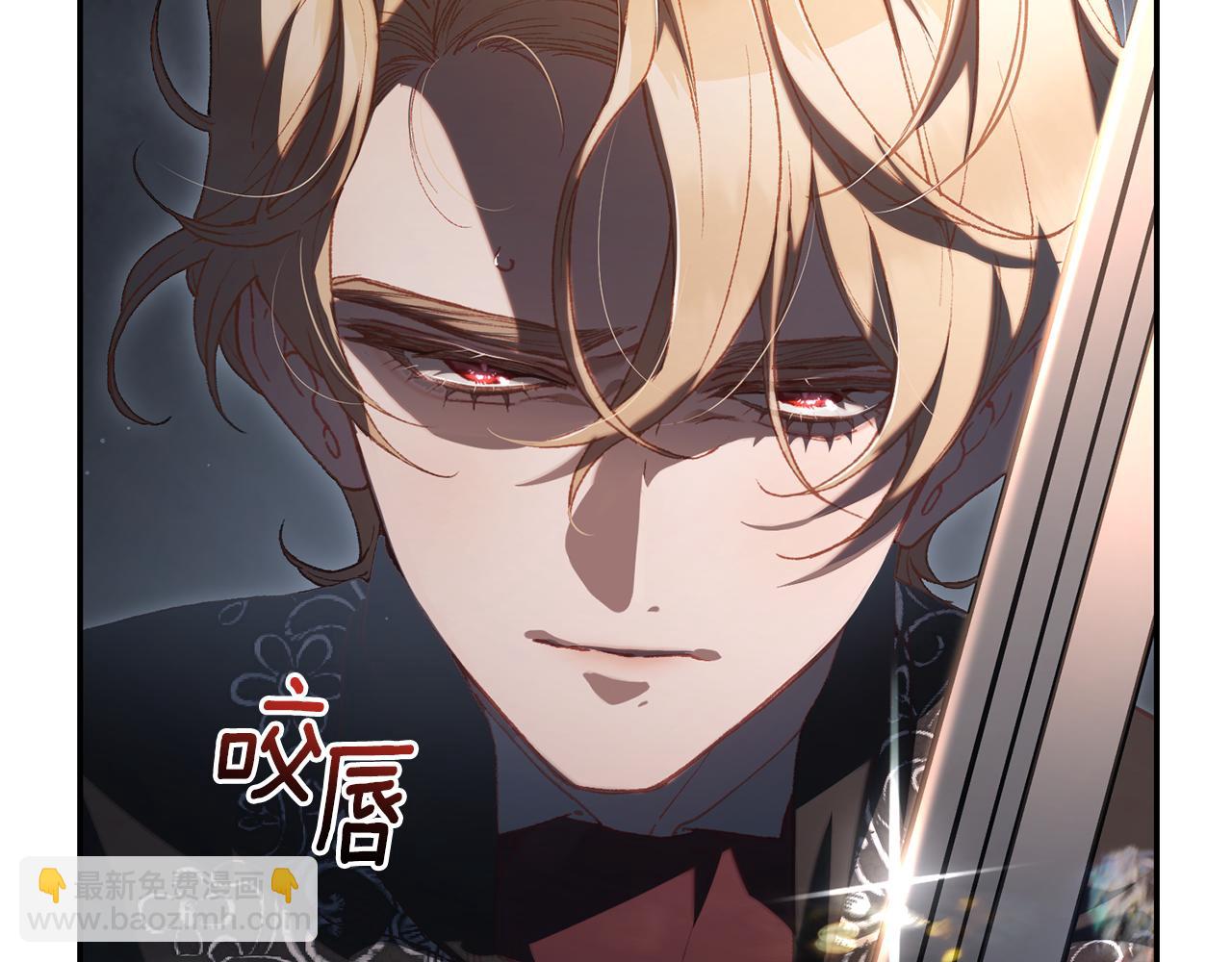 第75话 &ldquo;母慈子孝&rdquo;(1/5)-第77话