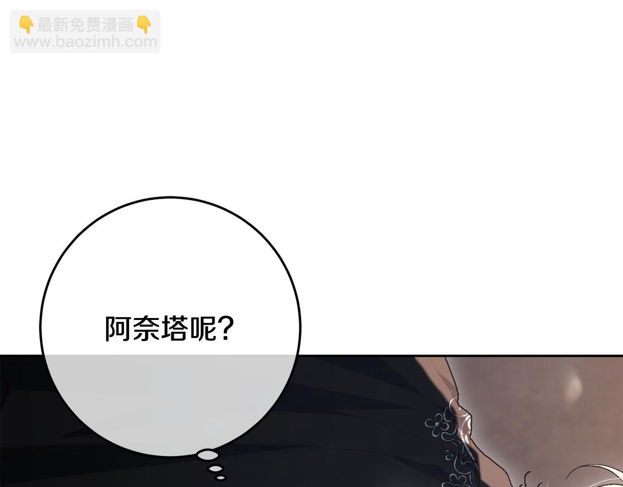 第75话 &ldquo;母慈子孝&rdquo;(1/5)-第77话