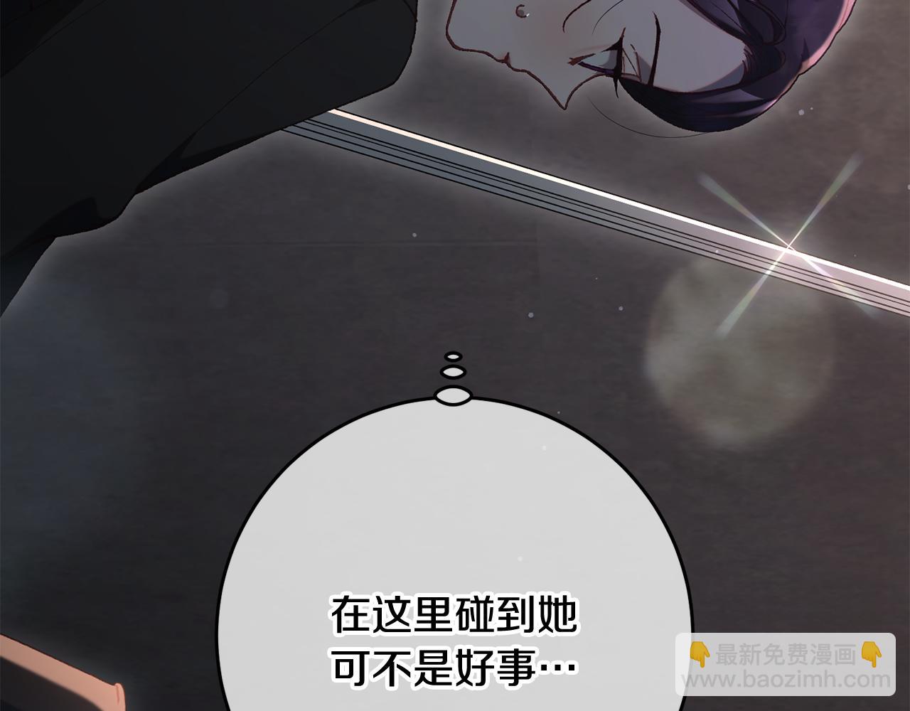 第75话 &ldquo;母慈子孝&rdquo;(1/5)-第77话