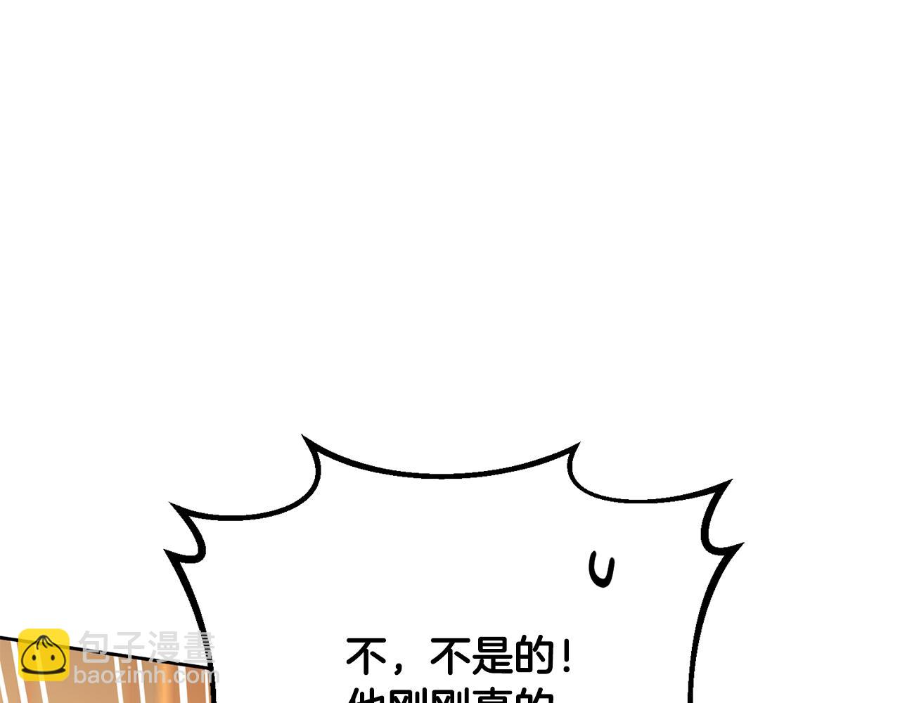 第77话 打人就是方法(1/5)-第79话