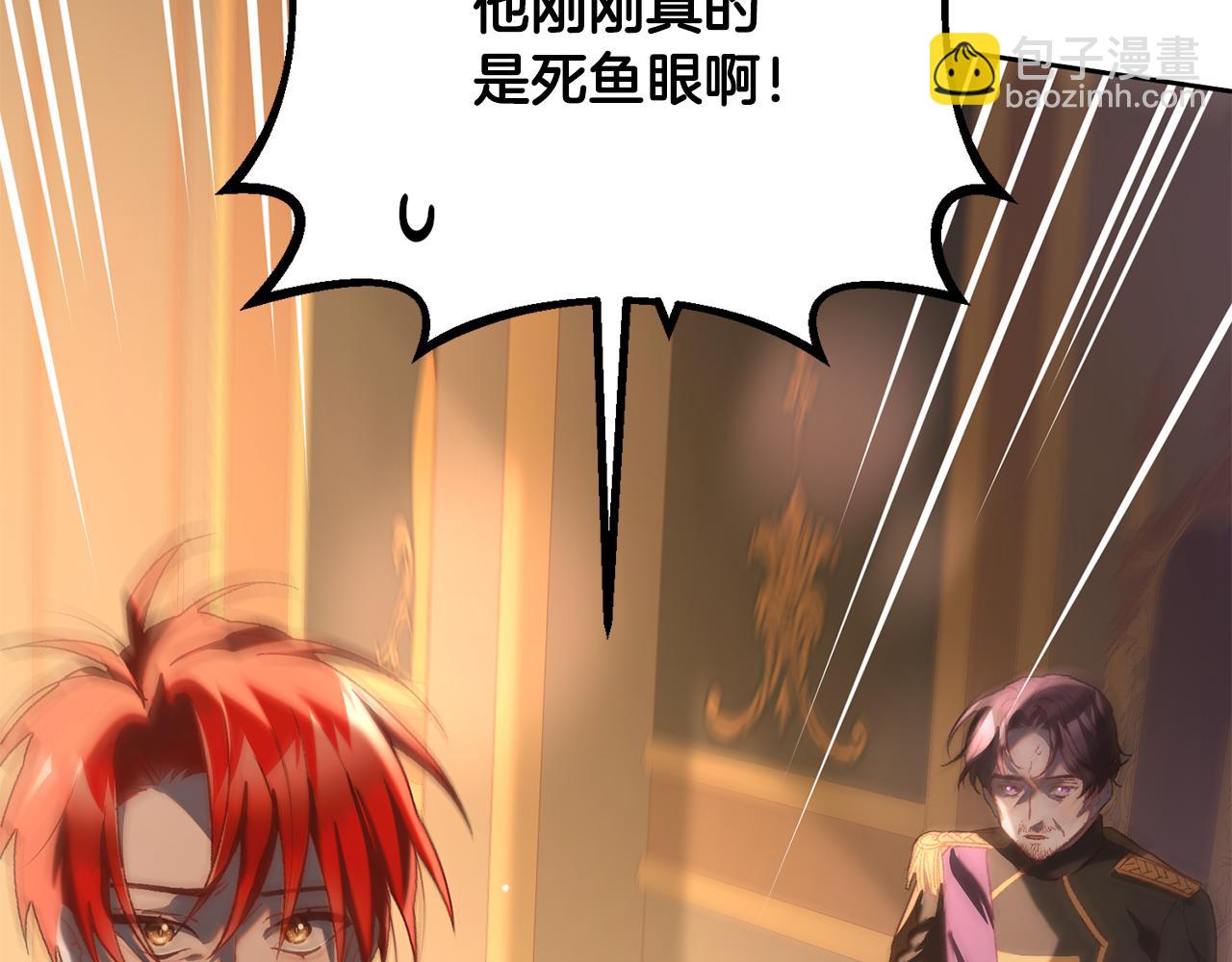 第77话 打人就是方法(1/5)-第79话