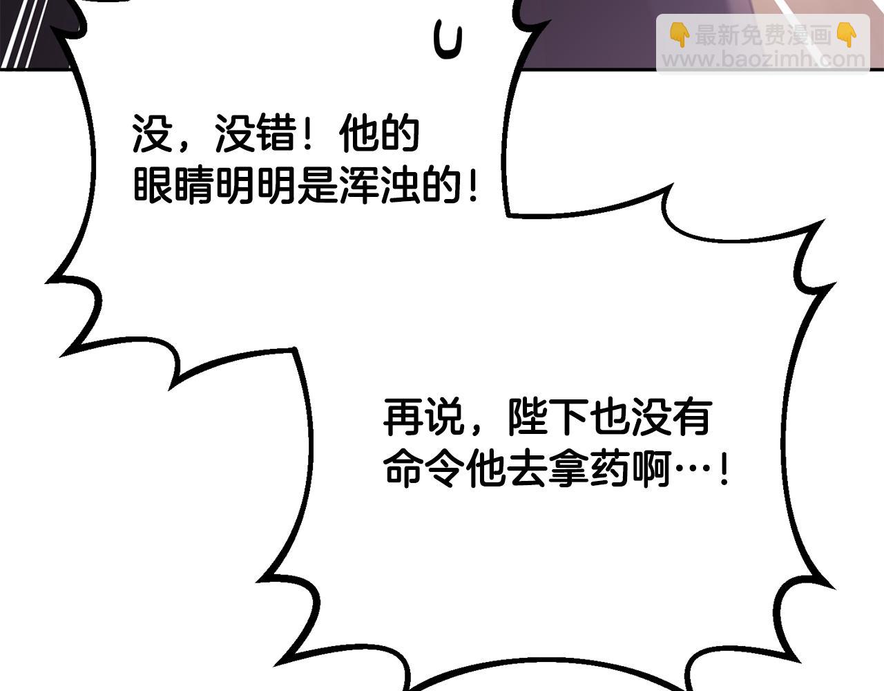 第77话 打人就是方法(1/5)-第79话