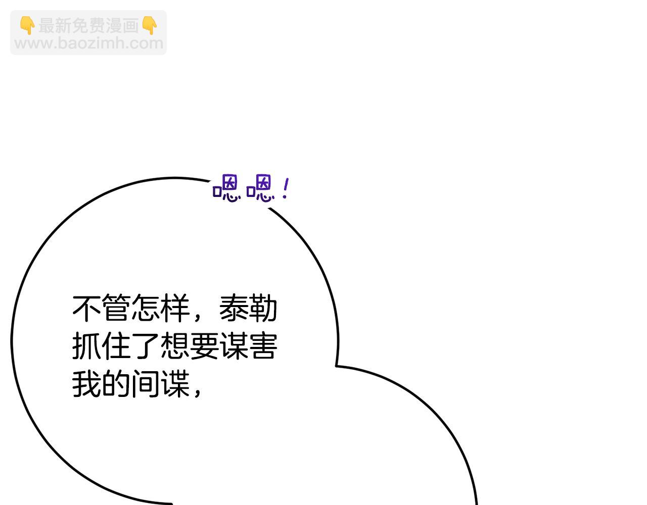 第77话 打人就是方法(1/5)-第79话