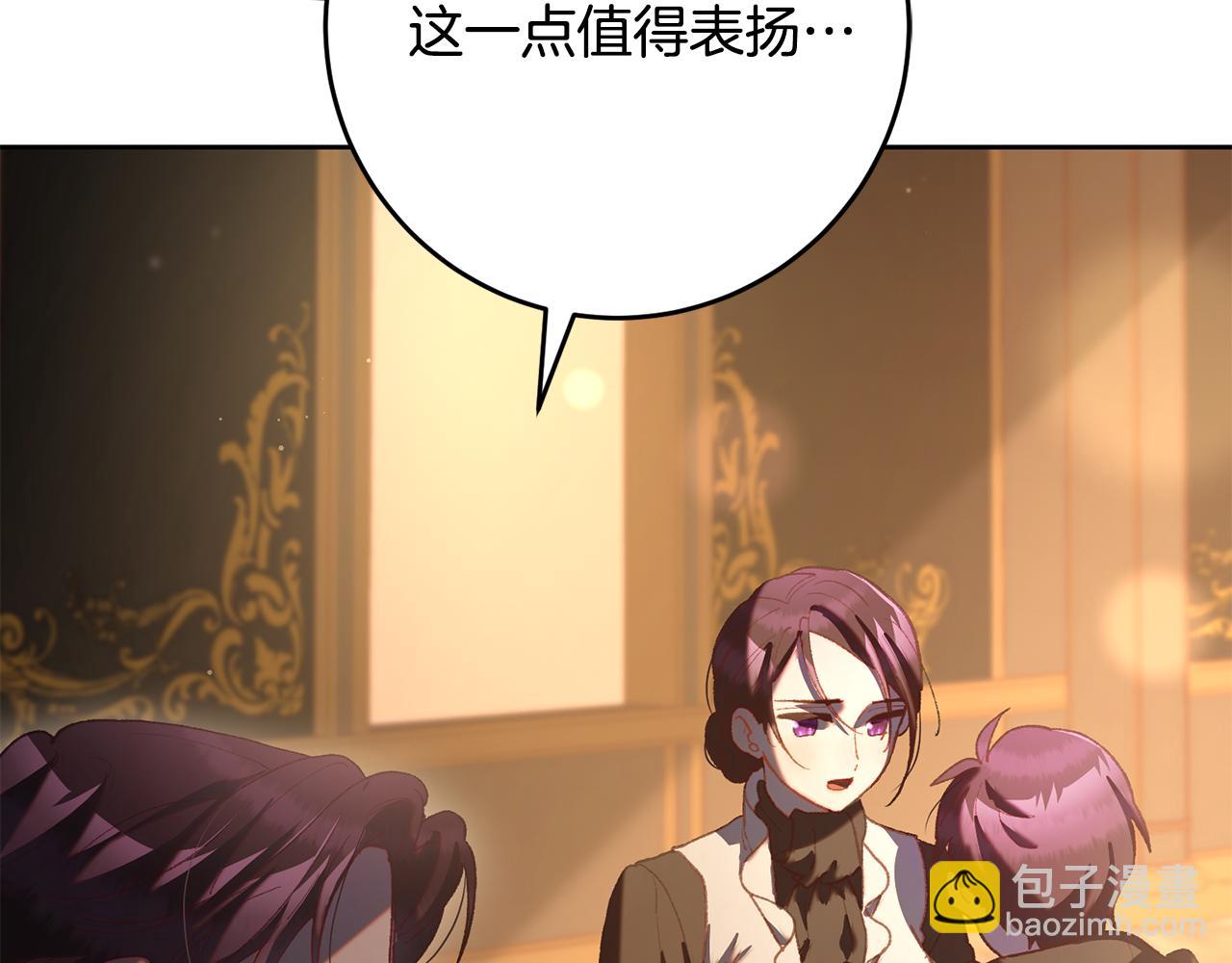 第77话 打人就是方法(1/5)-第79话