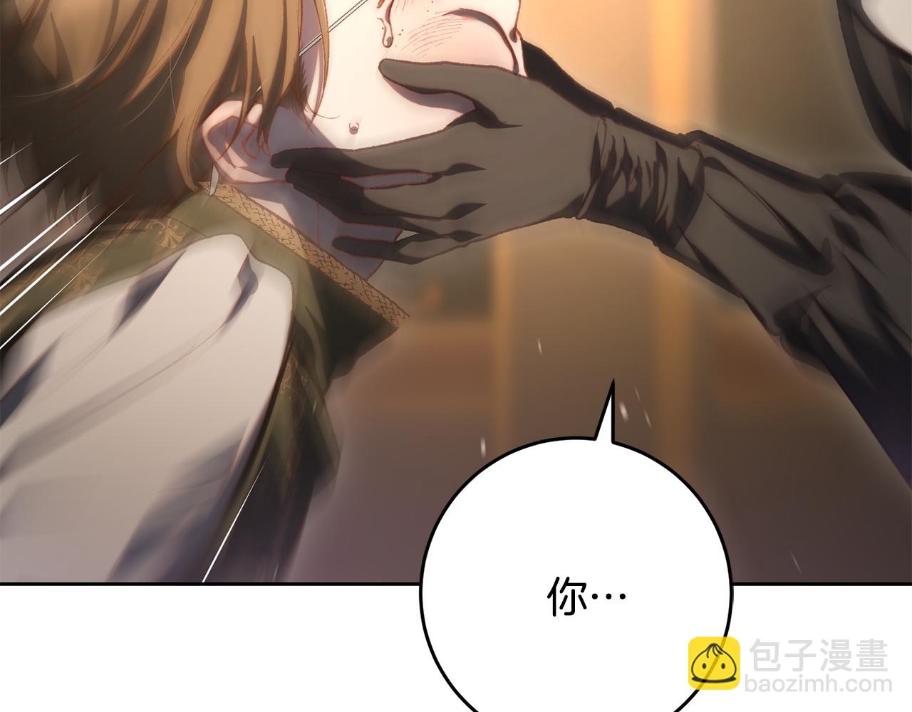 第77话 打人就是方法(1/5)-第79话