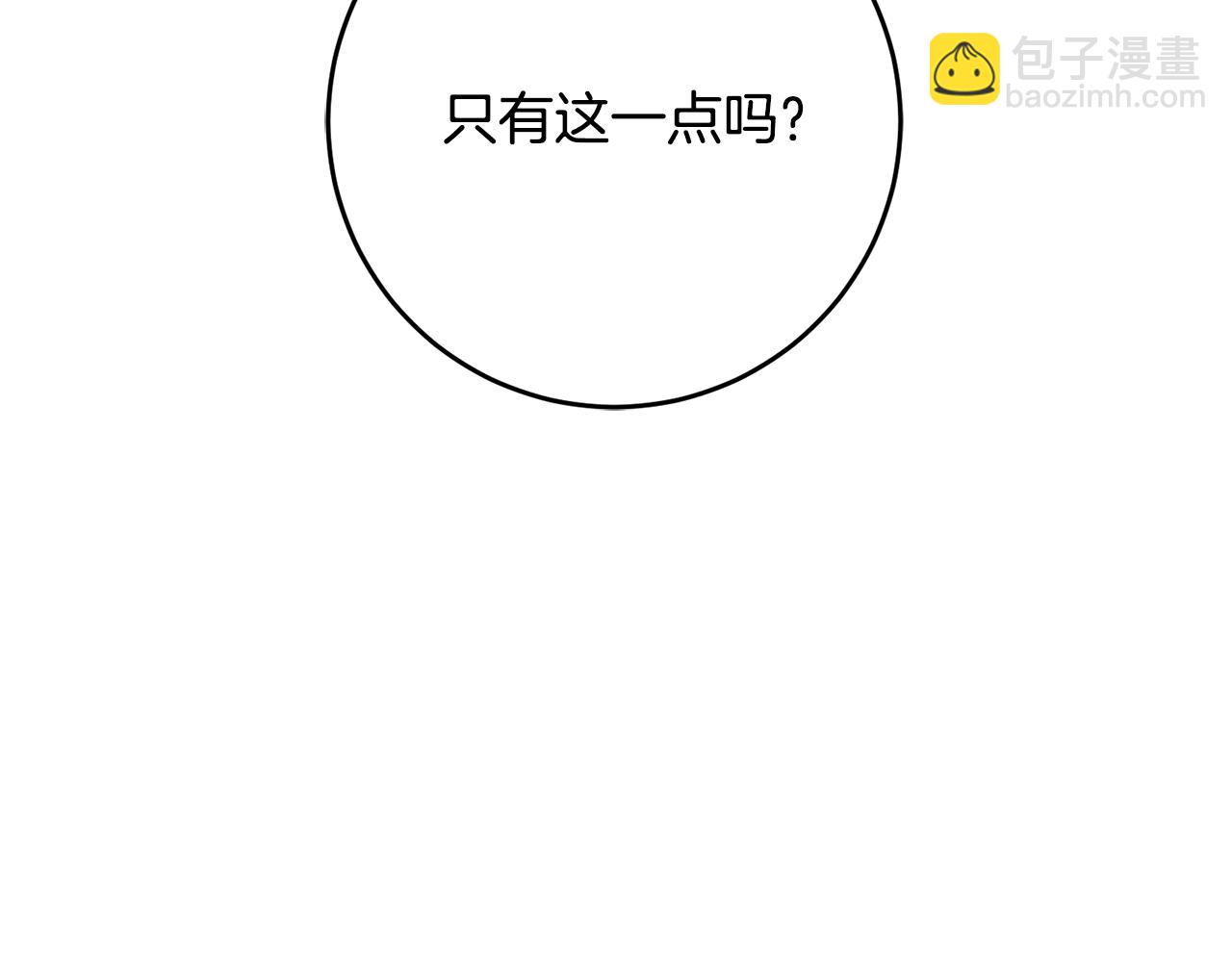 第77话 打人就是方法(1/5)-第79话