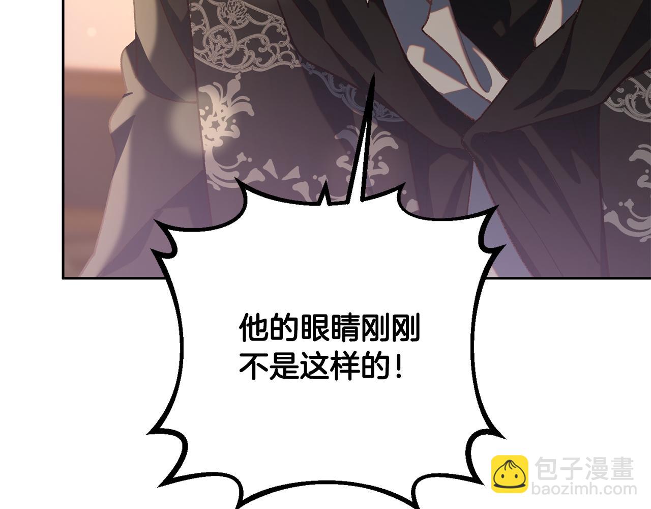 第77话 打人就是方法(1/5)-第79话