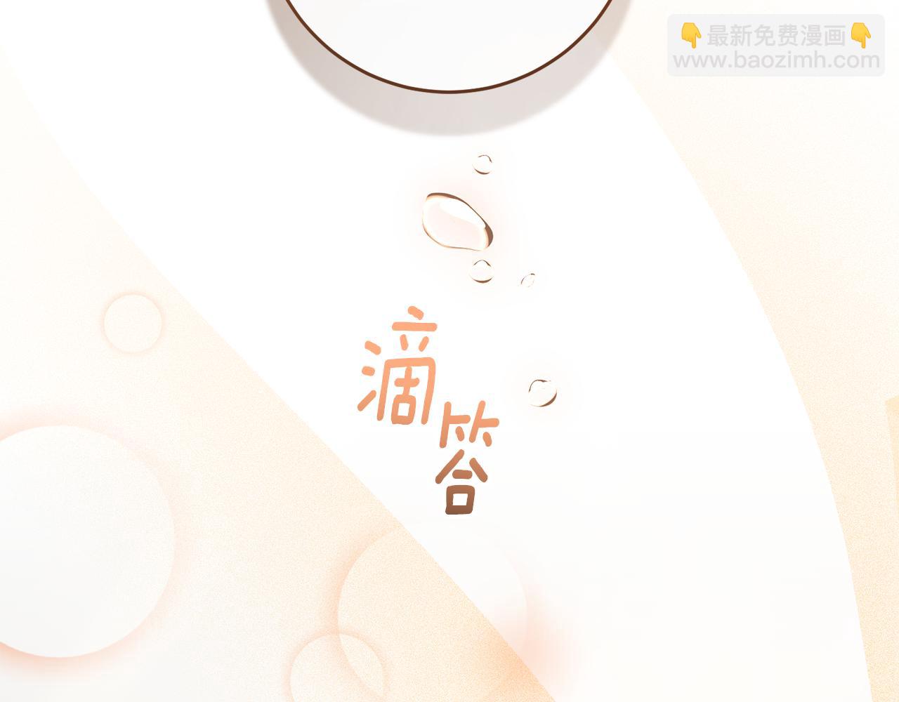 第77话 打人就是方法(1/5)-第79话