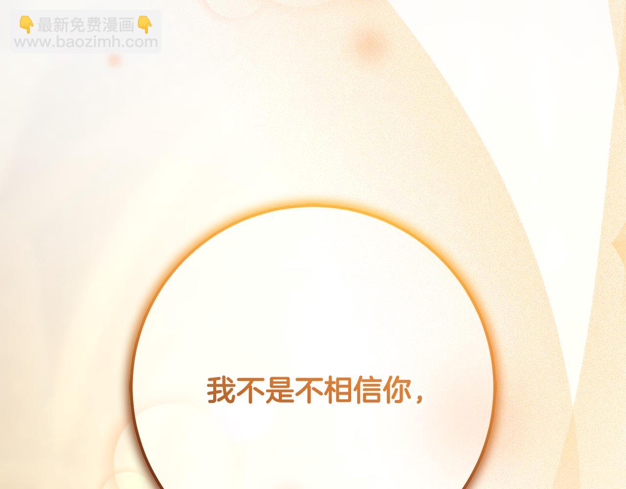 第77话 打人就是方法(1/5)-第79话