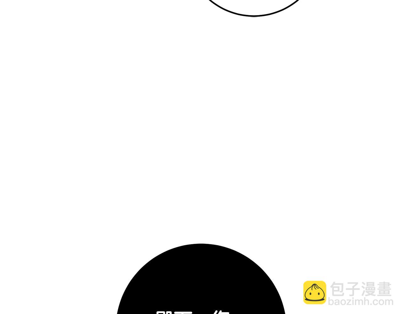 第77话 打人就是方法(1/5)-第79话