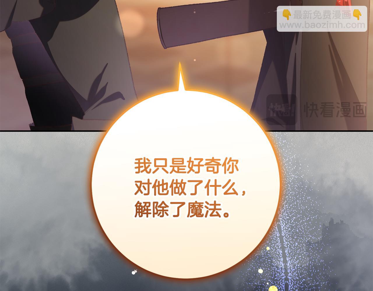 第77话 打人就是方法(1/5)-第79话