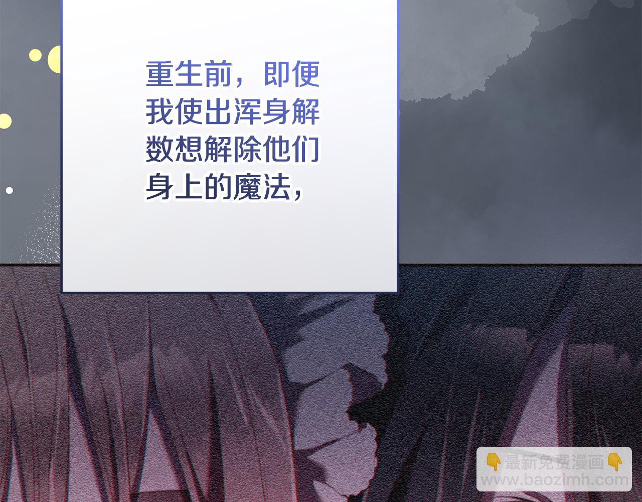 第77话 打人就是方法(1/5)-第79话