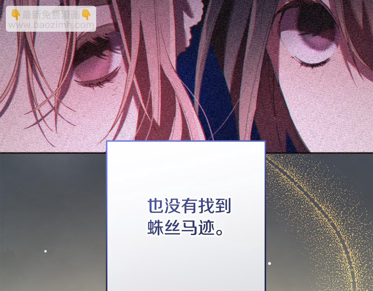 第77话 打人就是方法(1/5)-第79话