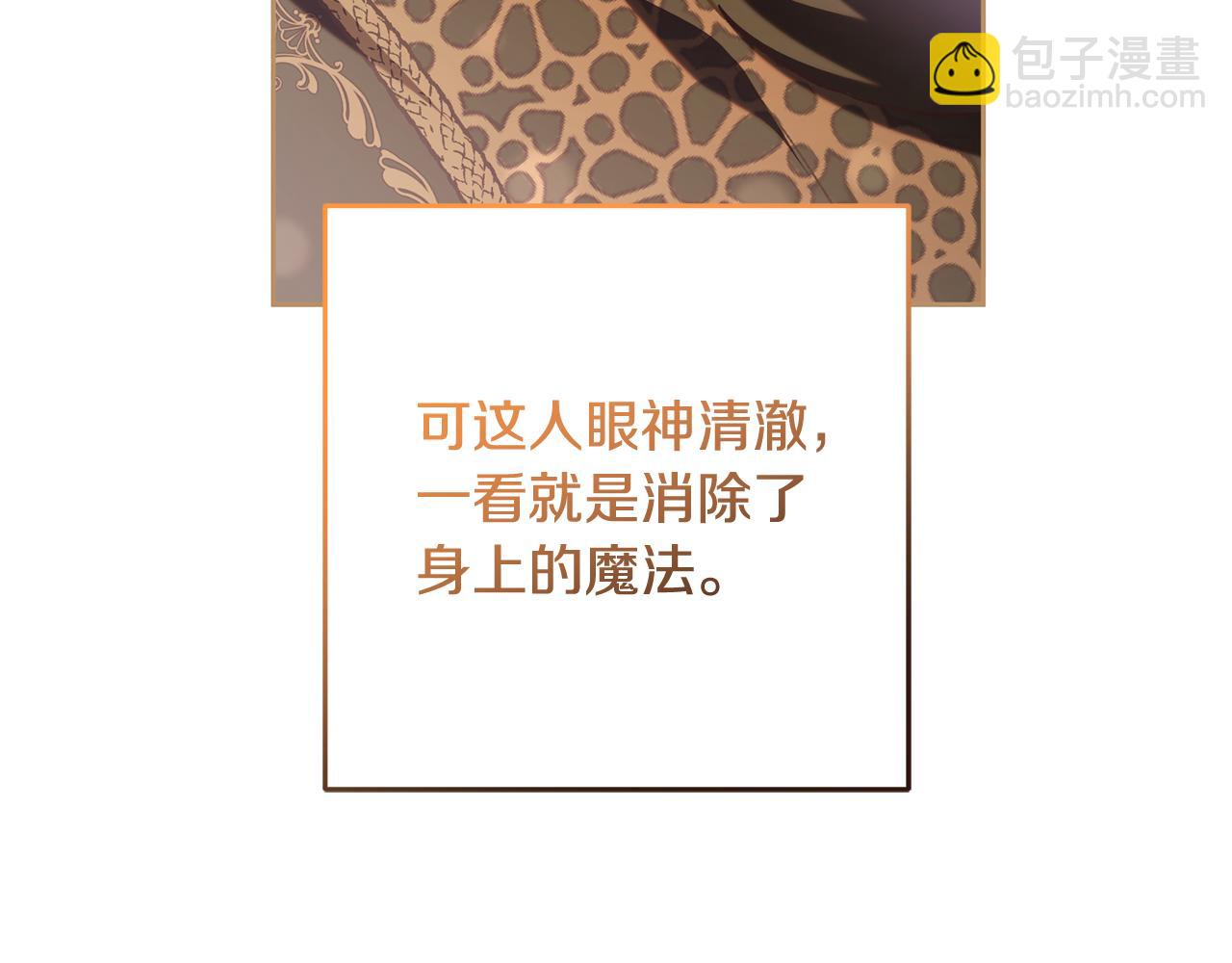 第77话 打人就是方法(1/5)-第79话