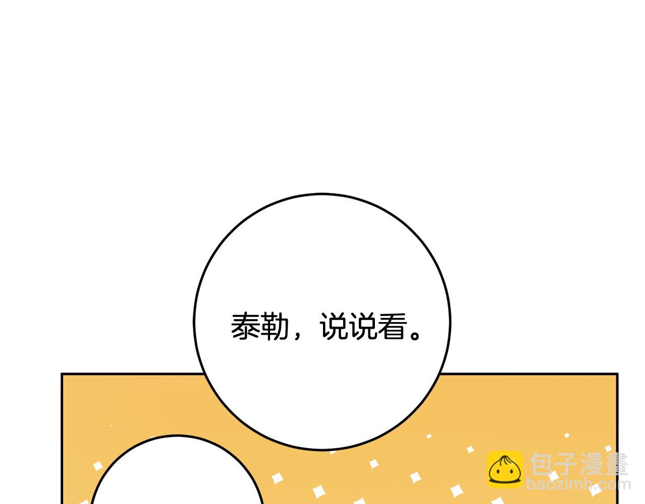 第77话 打人就是方法(1/5)-第79话