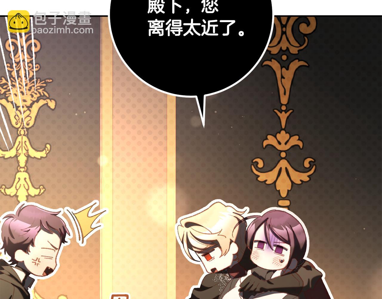 第77话 打人就是方法(1/5)-第79话