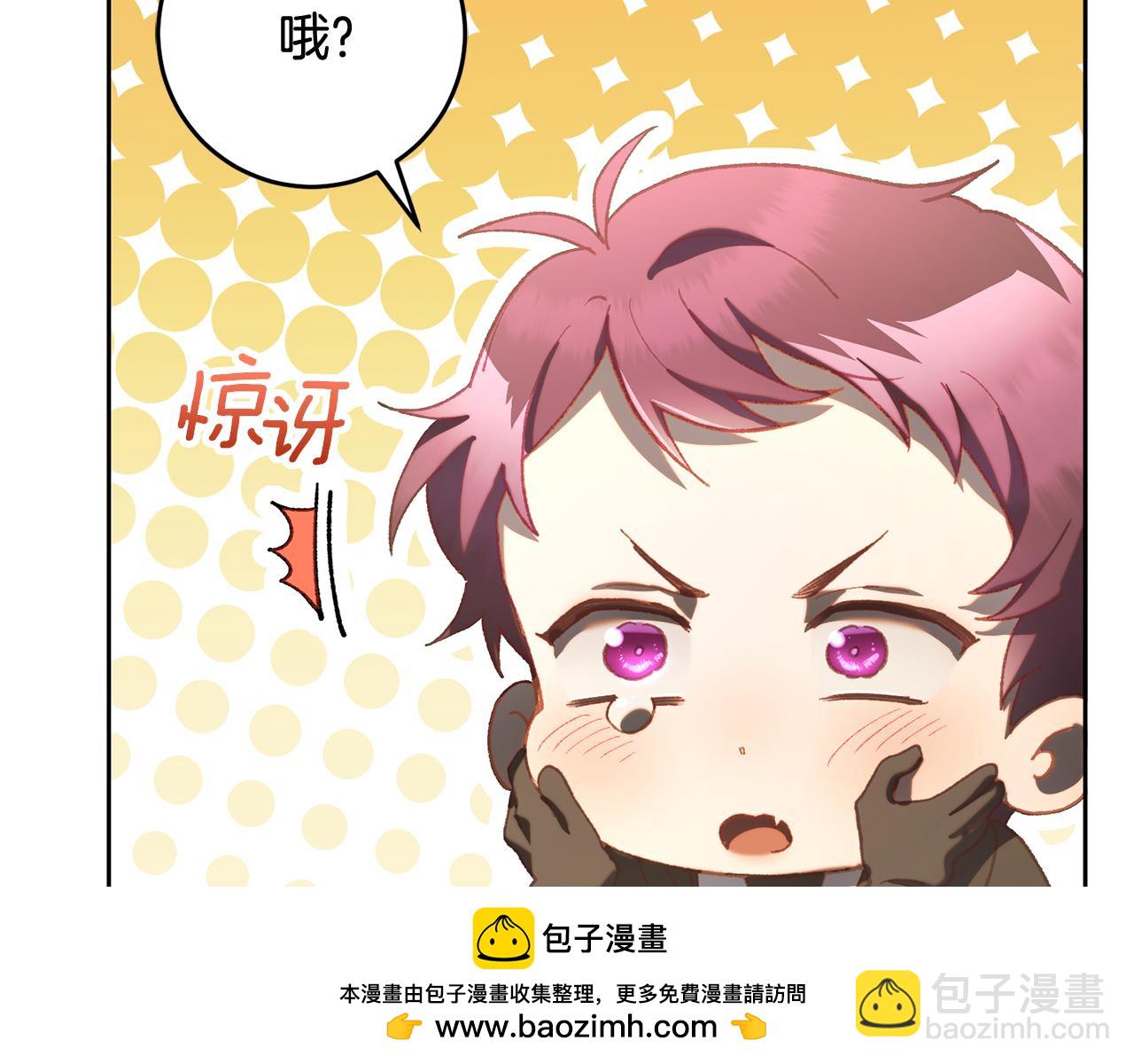 第77话 打人就是方法(1/5)-第79话