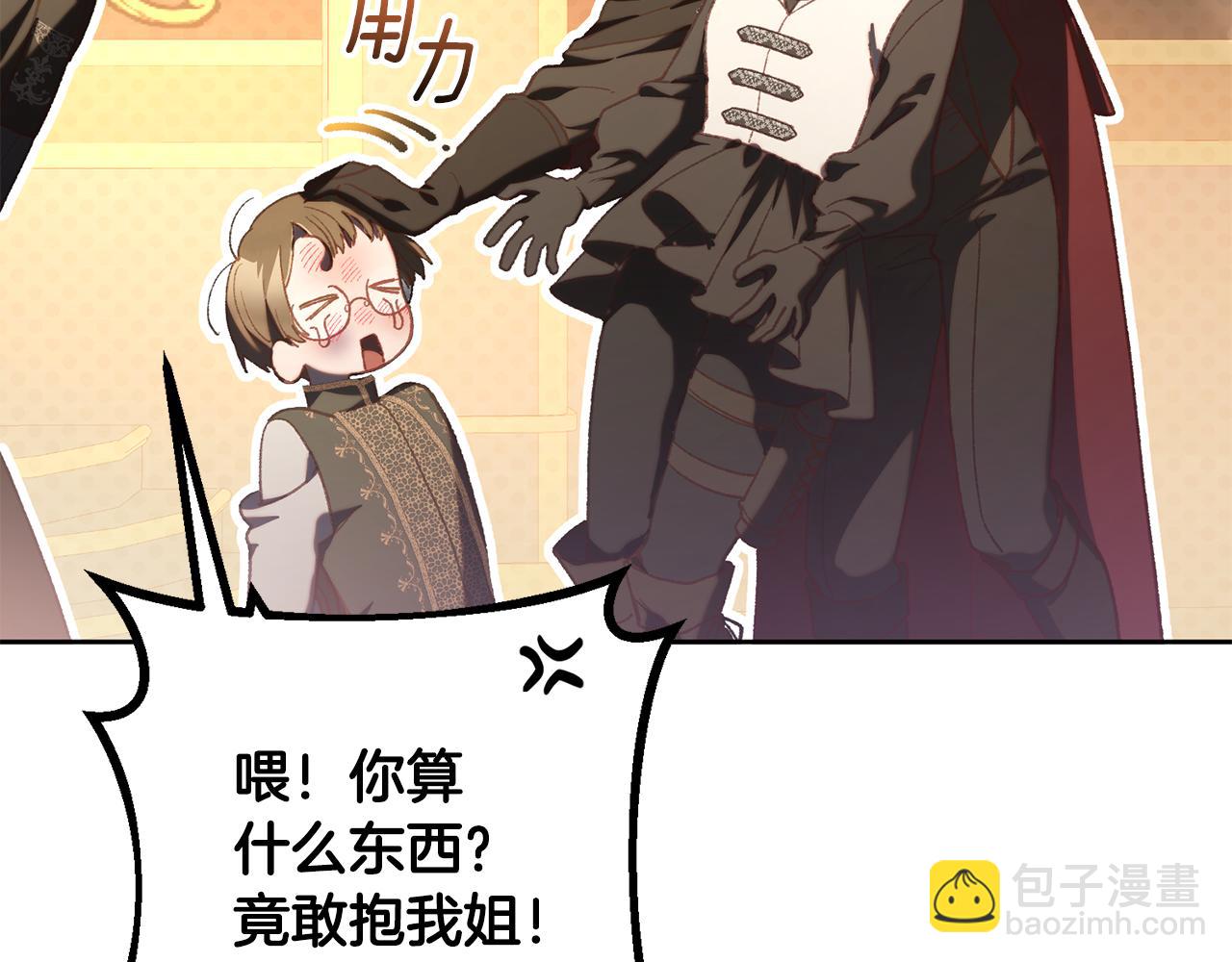 第77话 打人就是方法(1/5)-第79话