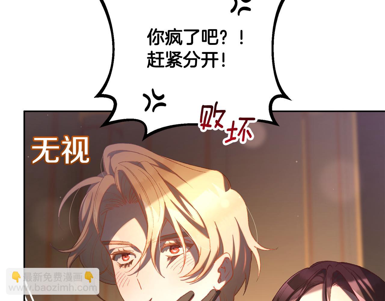 第77话 打人就是方法(1/5)-第79话