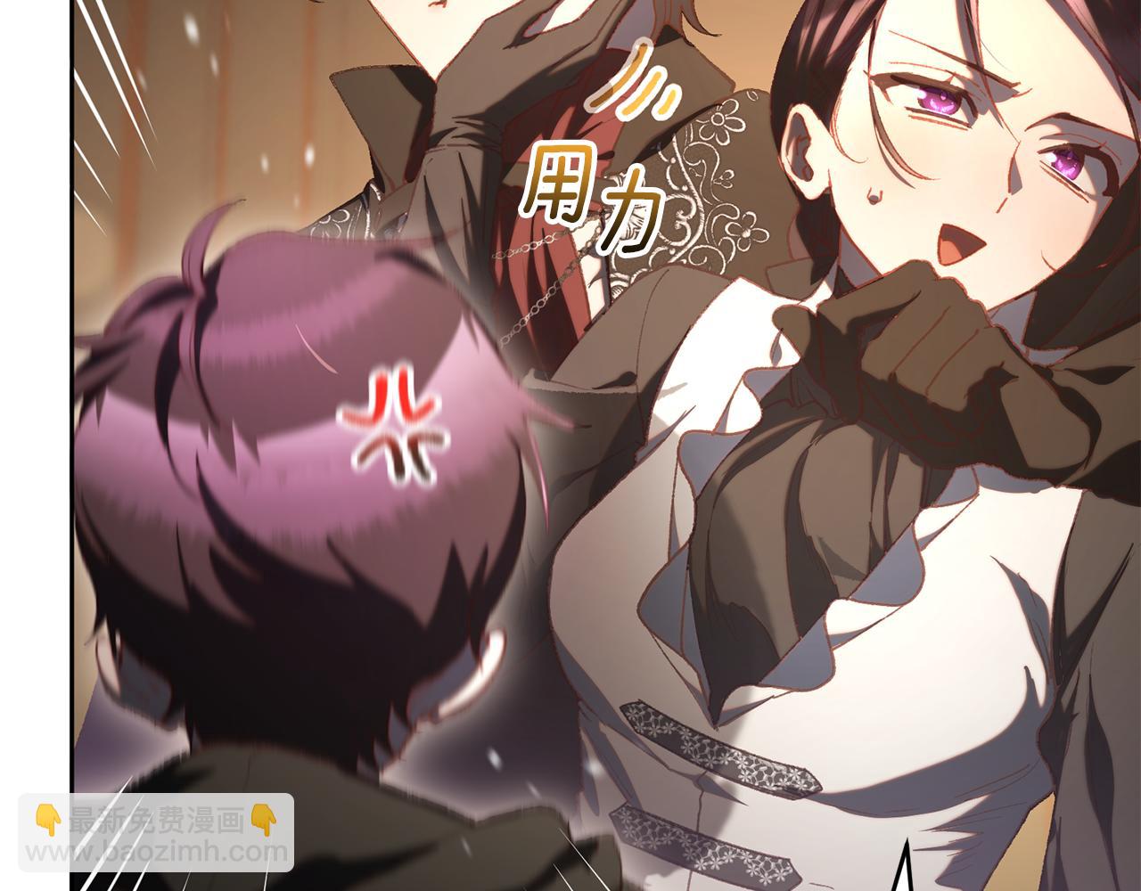 第77话 打人就是方法(1/5)-第79话