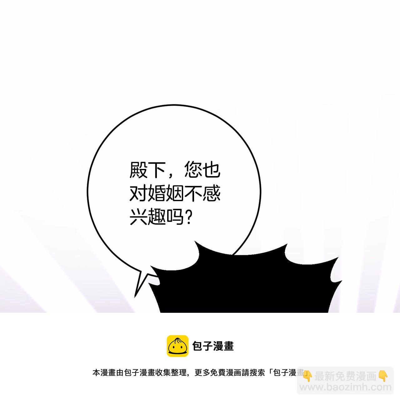 混球的姐姐 - 第8話 混球專用棍(4/5) - 2