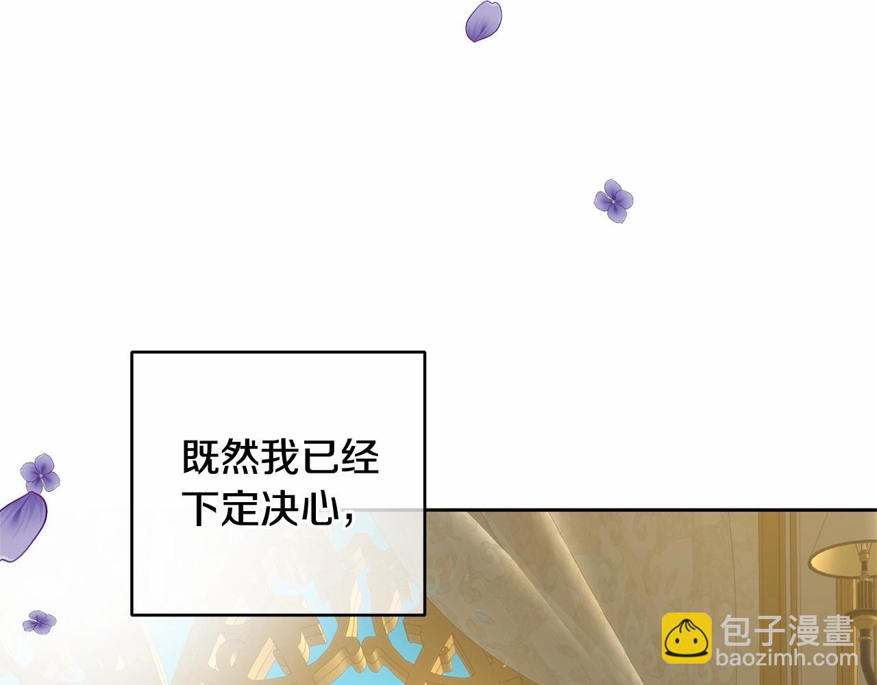 混球的姐姐 - 第8話 混球專用棍(4/5) - 8