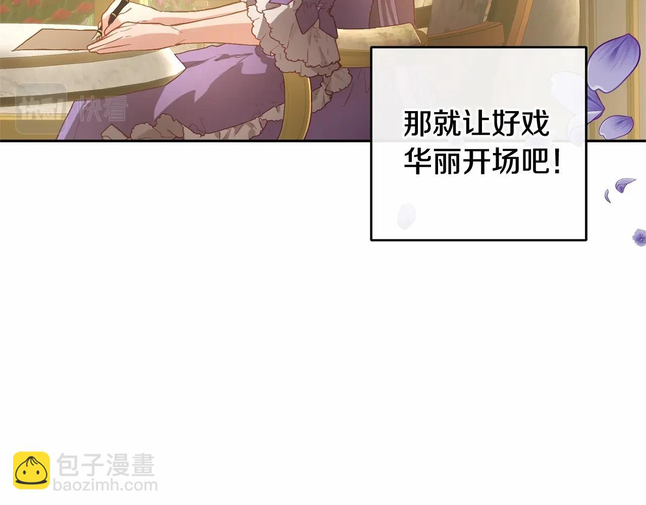 混球的姐姐 - 第8話 混球專用棍(4/5) - 2
