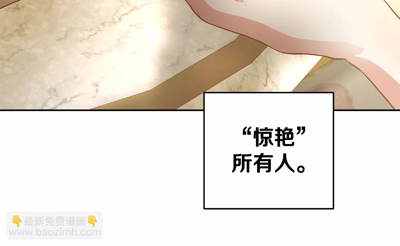 混球的姐姐 - 第8話 混球專用棍(4/5) - 4