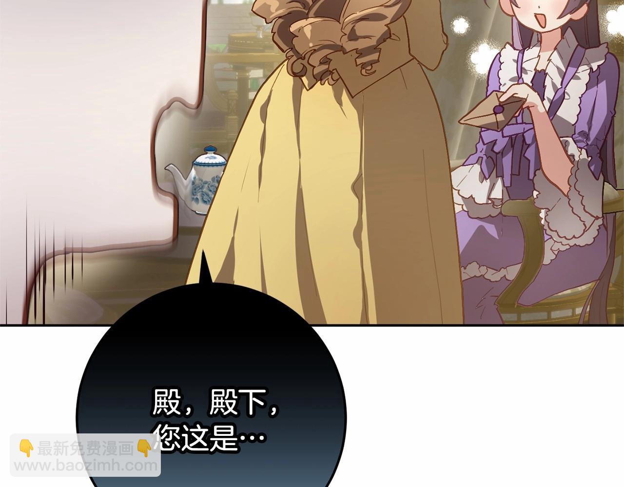 混球的姐姐 - 第8話 混球專用棍(4/5) - 6