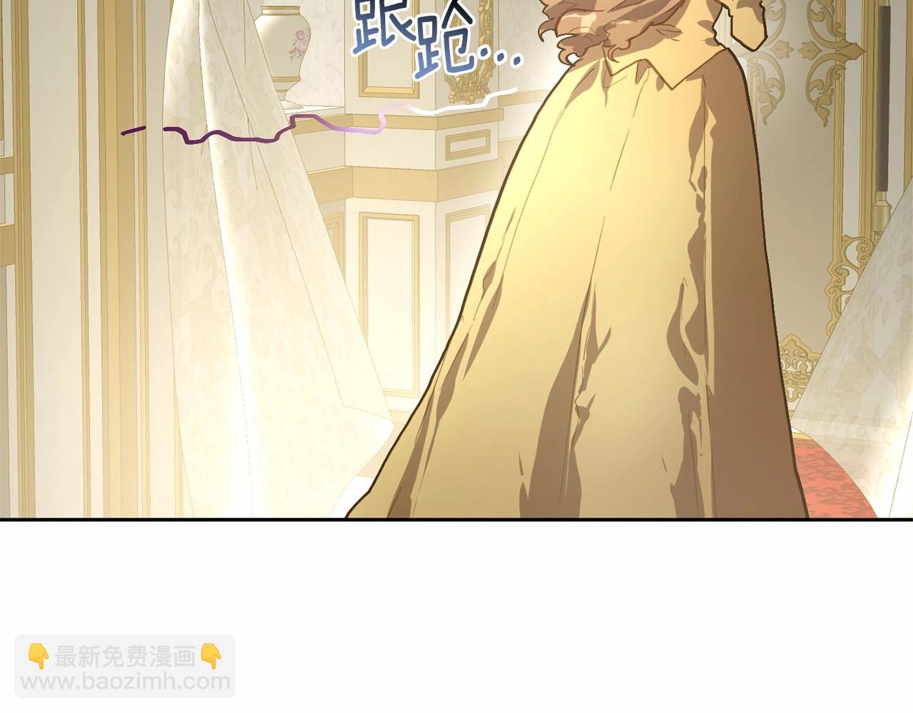 混球的姐姐 - 第8話 混球專用棍(4/5) - 7