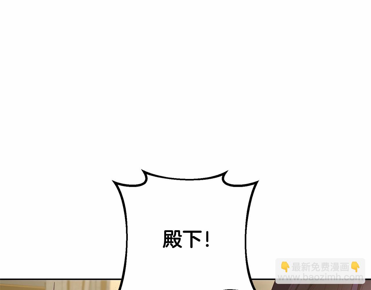 混球的姐姐 - 第8話 混球專用棍(4/5) - 8