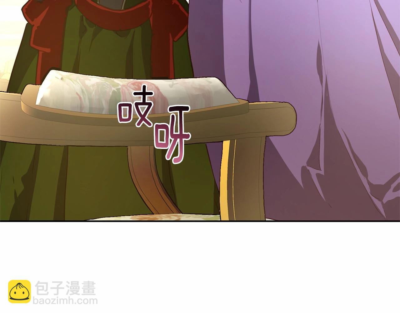 混球的姐姐 - 第8話 混球專用棍(4/5) - 2