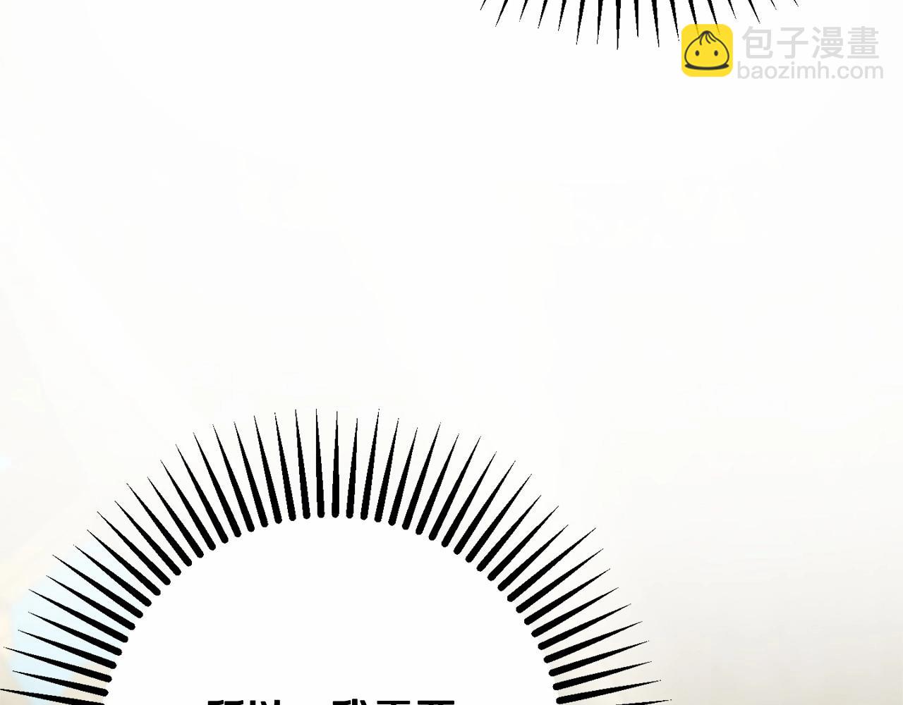 第8话 混球专用棍(1/5)-第9话