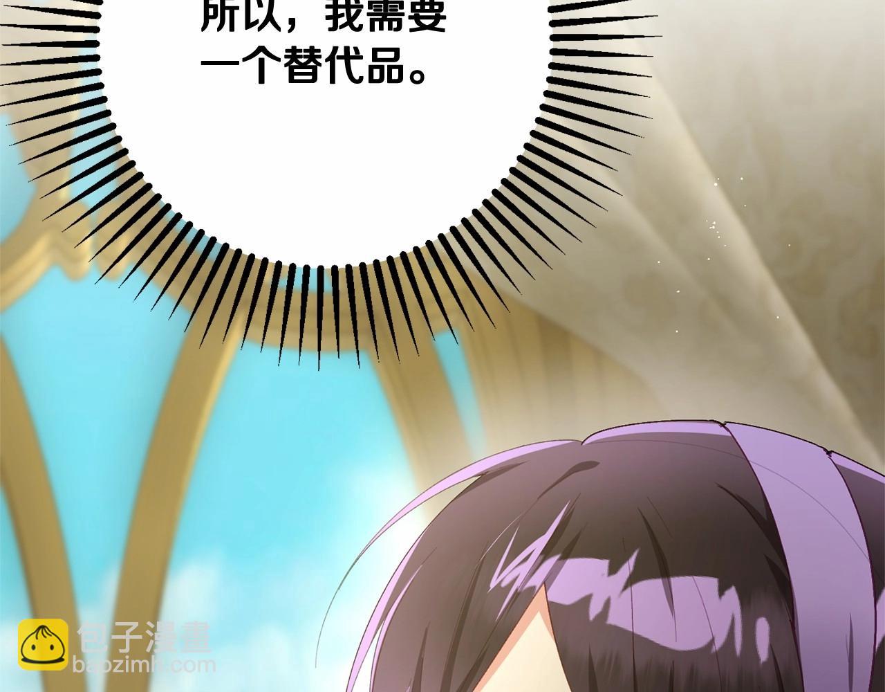 第8话 混球专用棍(1/5)-第9话