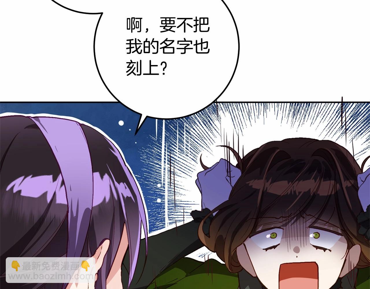 第8话 混球专用棍(1/5)-第9话