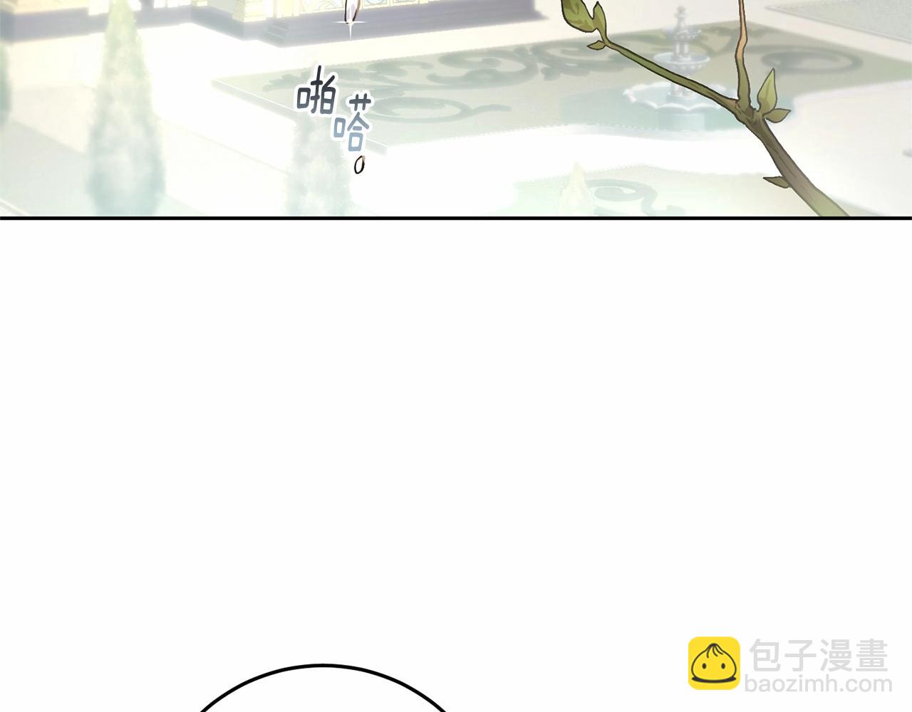 第8话 混球专用棍(1/5)-第9话