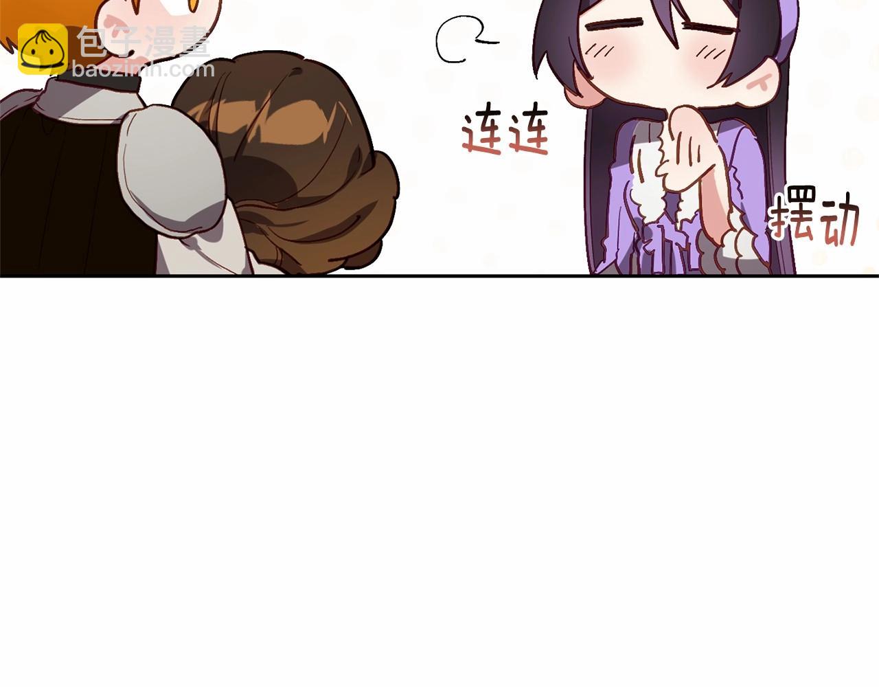 第8话 混球专用棍(1/5)-第9话