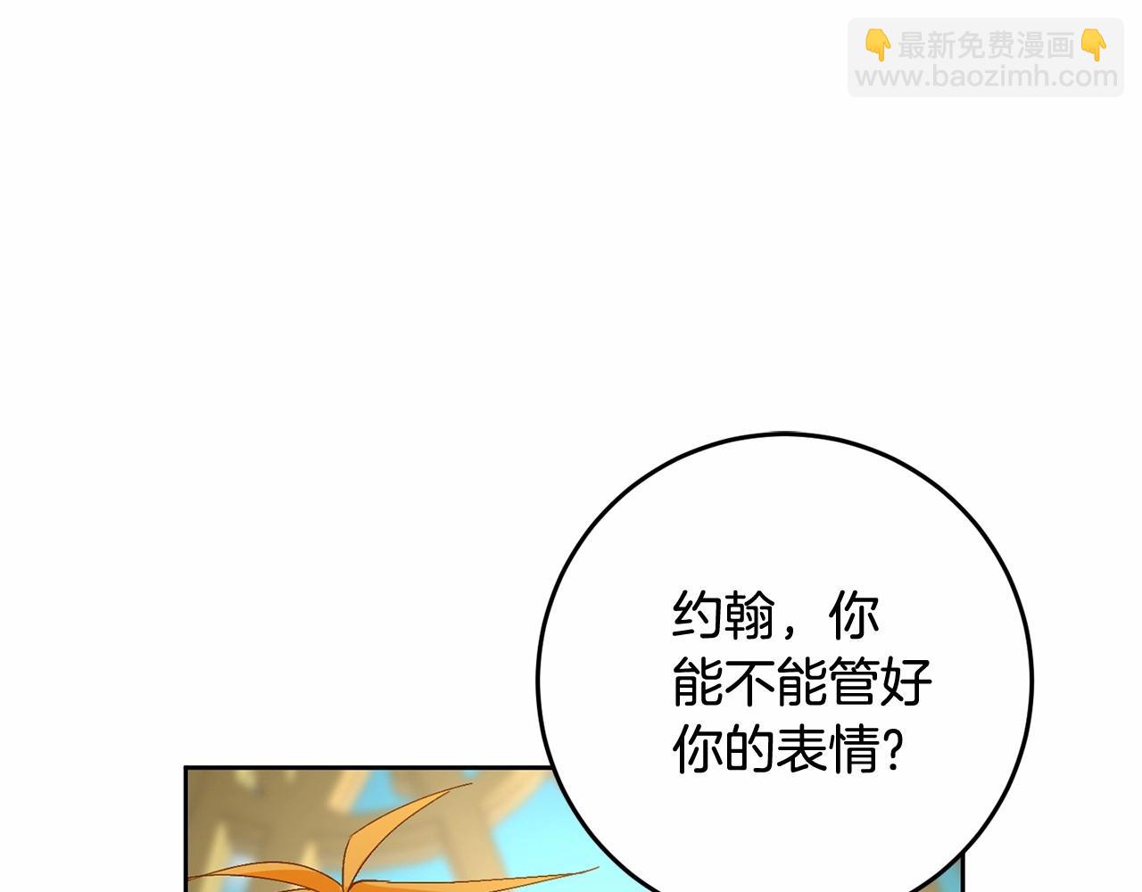 第8话 混球专用棍(1/5)-第9话