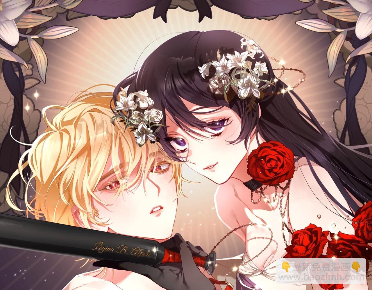 第8话 混球专用棍(1/5)-第9话