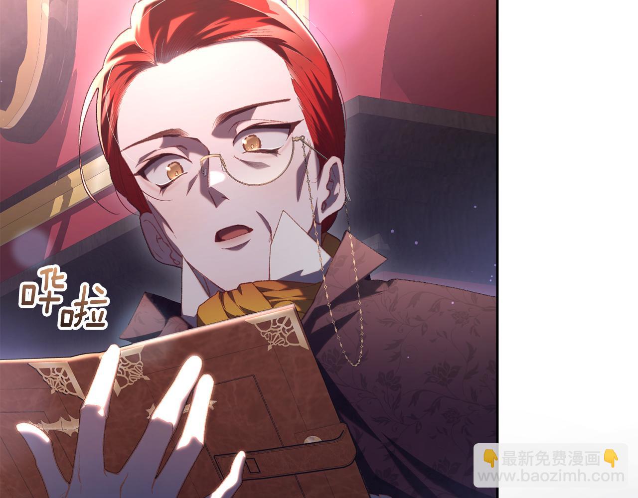 第80话 共商大事(1/5)-第81话