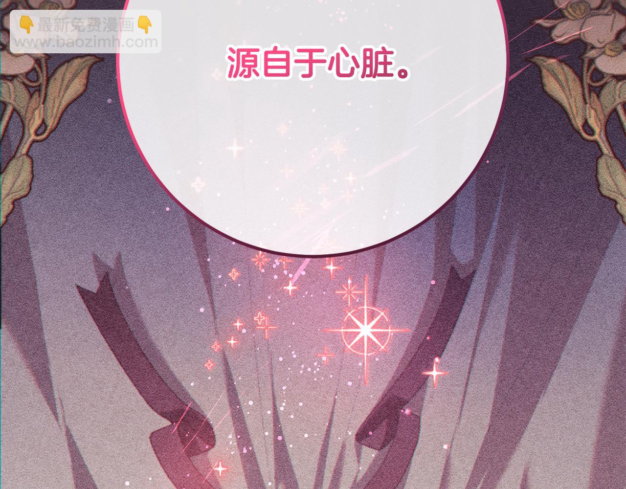 第80话 共商大事(1/5)-第81话