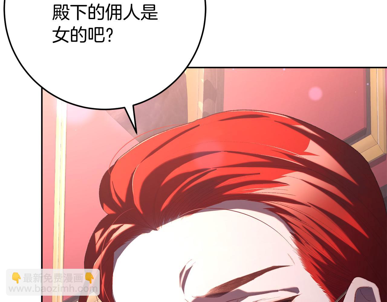 第80话 共商大事(1/5)-第81话