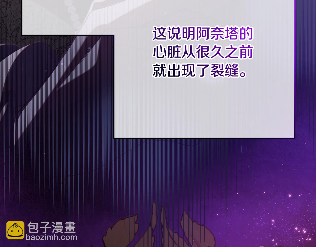 第80话 共商大事(1/5)-第81话