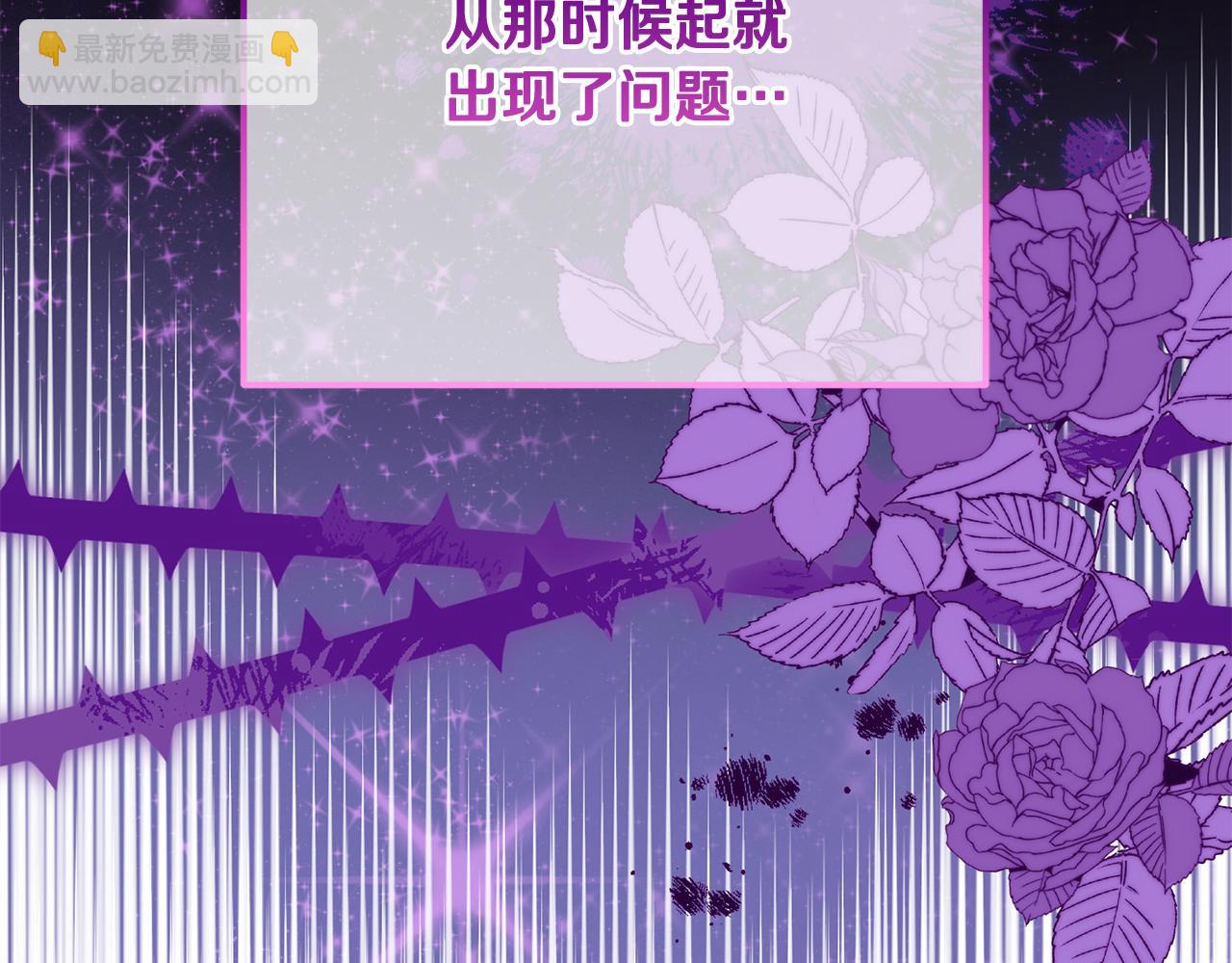 第80话 共商大事(1/5)-第81话