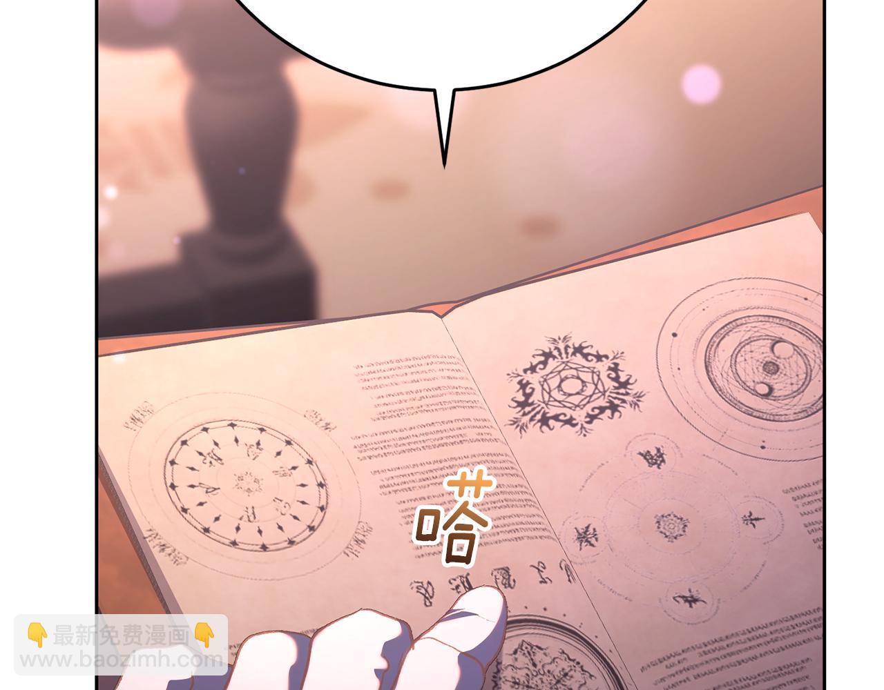 第80话 共商大事(1/5)-第81话