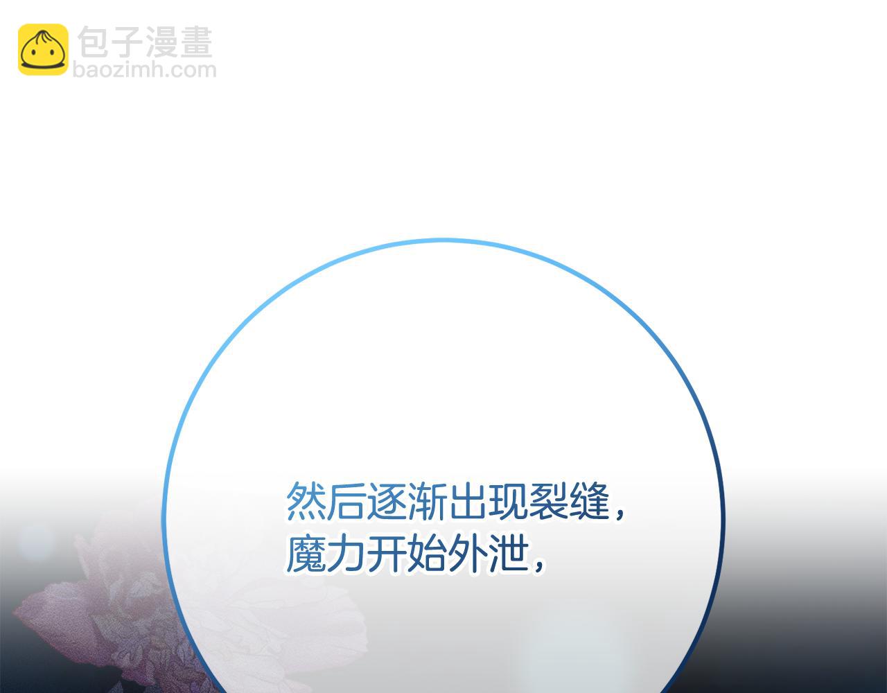 第80话 共商大事(1/5)-第81话