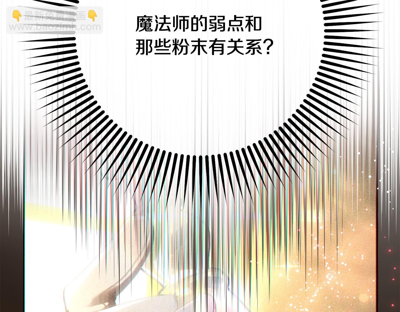 第80话 共商大事(1/5)-第81话