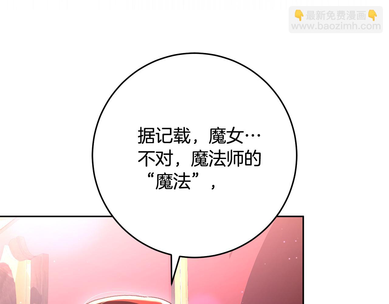 第80话 共商大事(1/5)-第81话