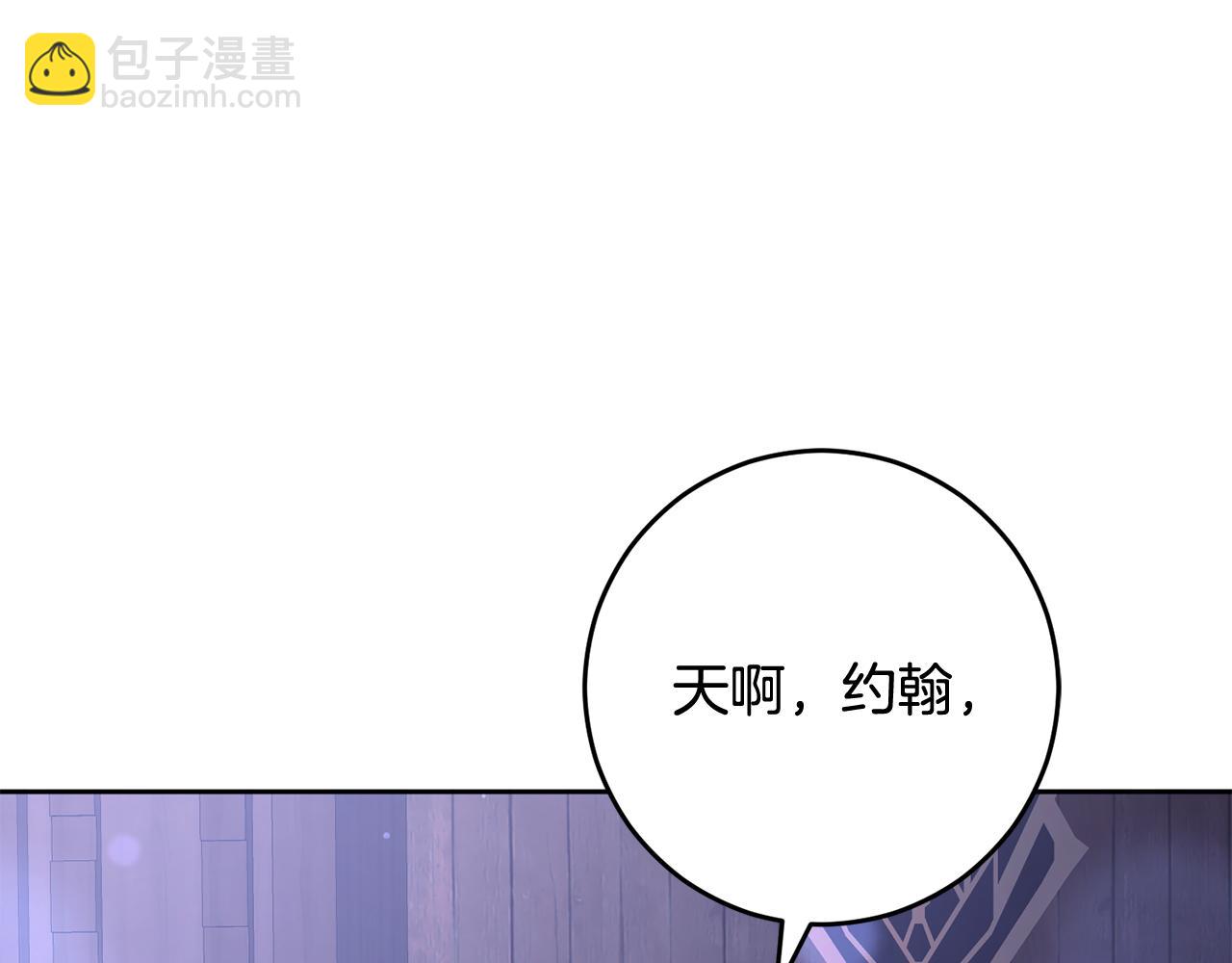 第82话 盾牌后的狮子(1/6)-第83话